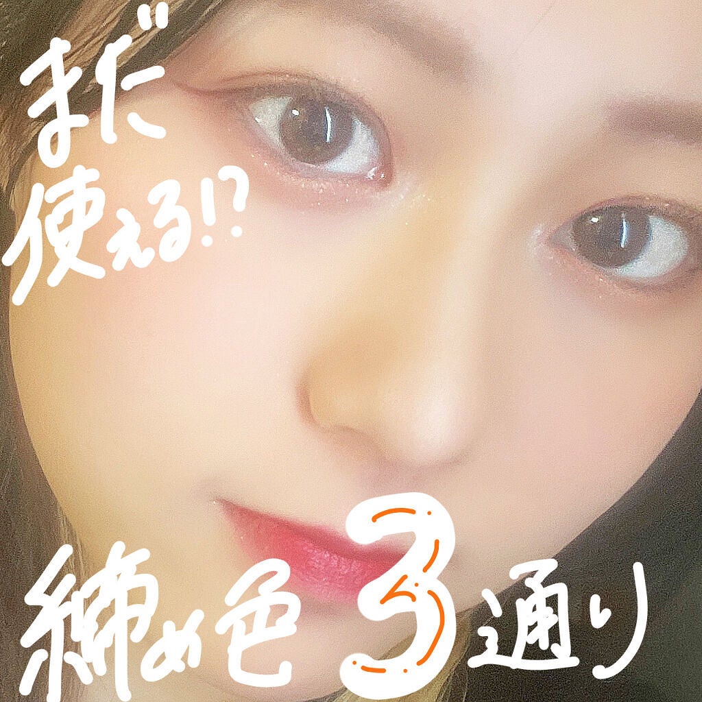 【旧品】パーフェクトスタイリストアイズ/キャンメイク/アイシャドウパレットを使ったクチコミ(1枚目)