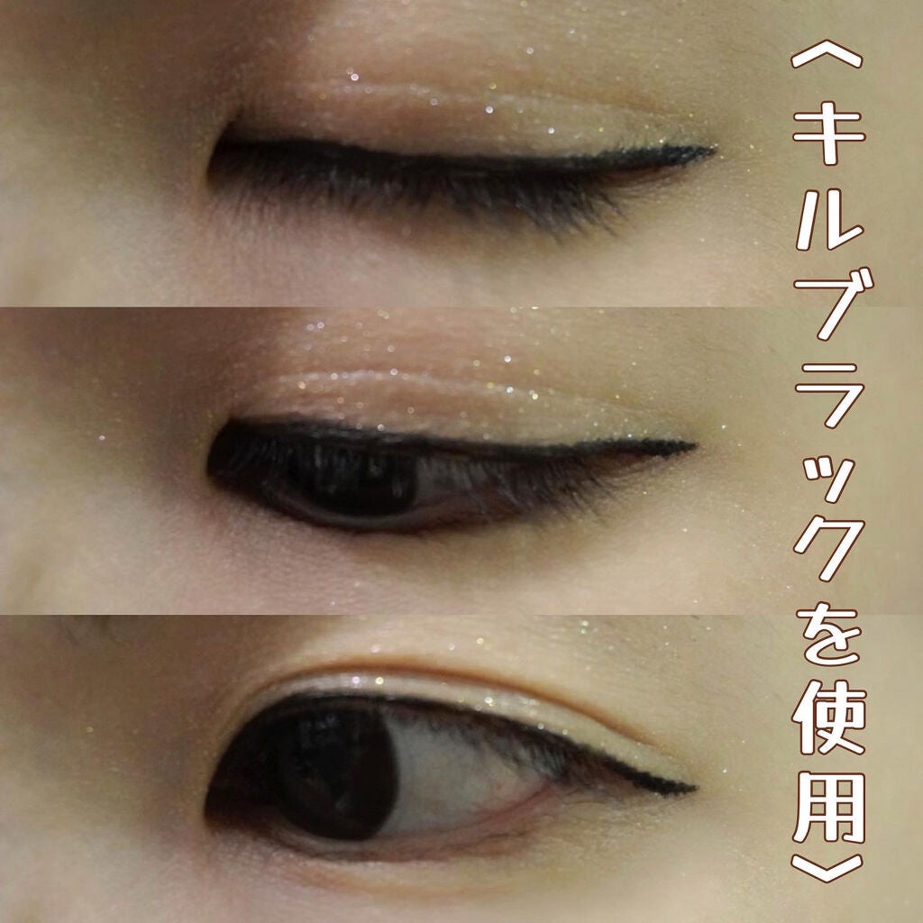 スーパープルーフ ペン ライナー/CLIO/リキッドアイライナーを使ったクチコミ(5枚目)
