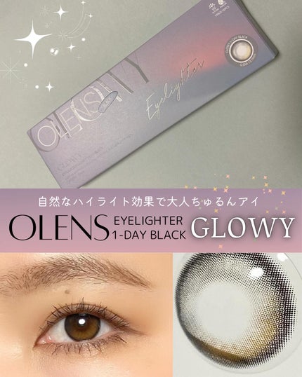 Glowy 1day/OLENS/ワンデー(1DAY)カラコンを使ったクチコミ(1枚目)