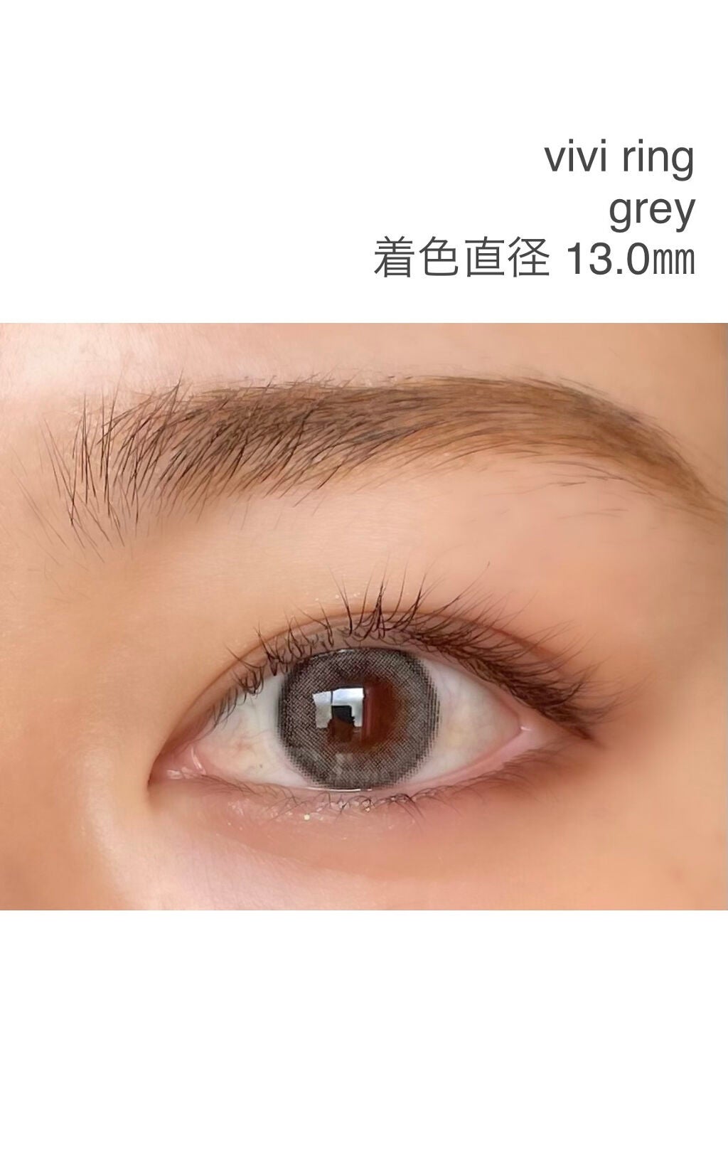 ViVi Ring 1day/OLENS/ワンデー(1DAY)カラコンを使ったクチコミ(1枚目)