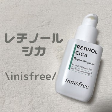 レチノール　シカ　リペア　セラム/innisfree/美容液を使ったクチコミ（1枚目）