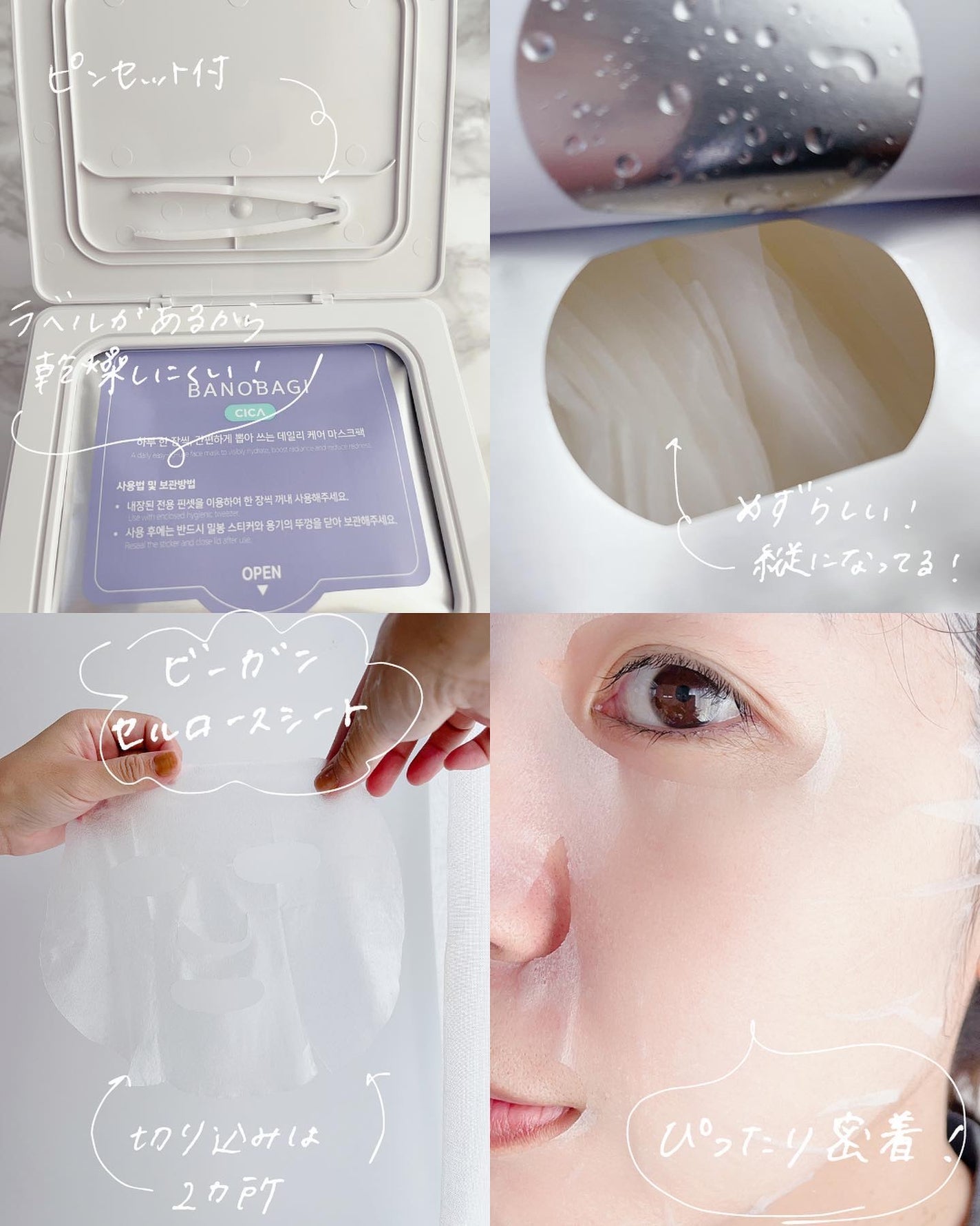 ミルクシスルリペアシカフォームクレンザー プラス/BANOBAGI/洗顔フォームを使ったクチコミ(7枚目)