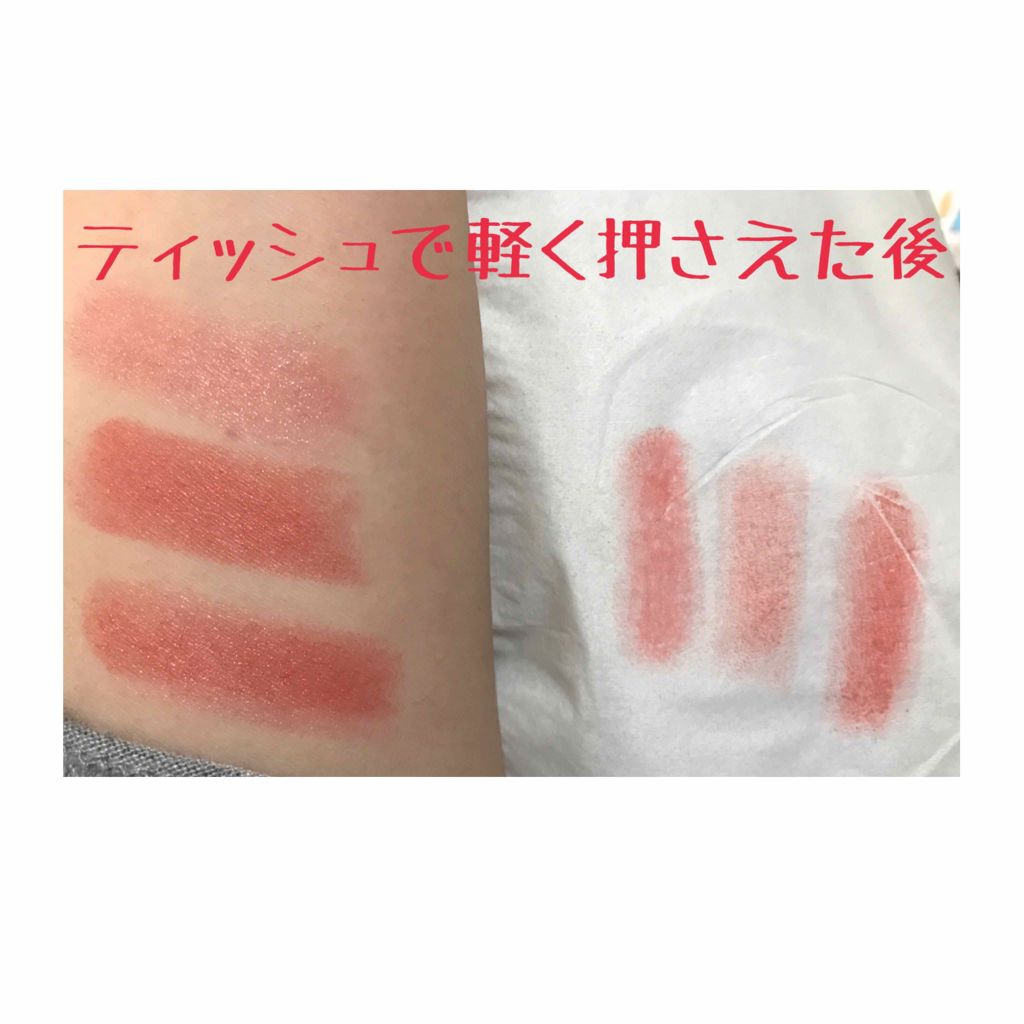 ラスティンググロスリップ/CEZANNE/口紅を使ったクチコミ(3枚目)