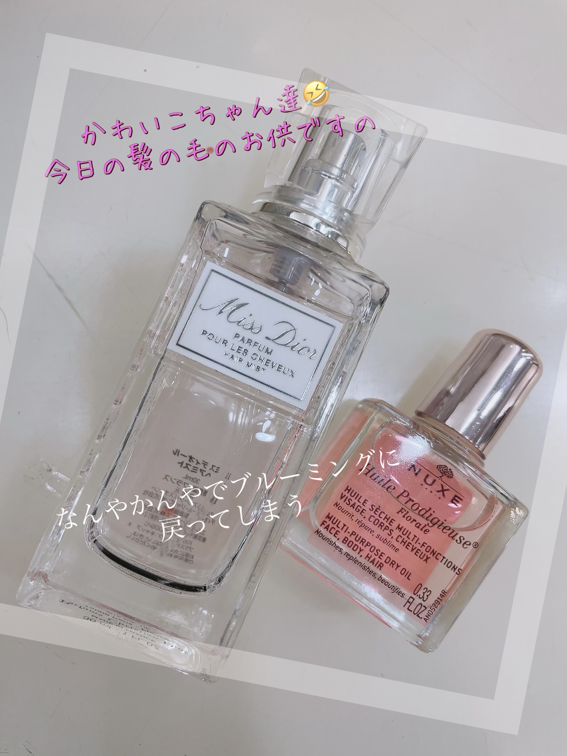 【旧】ミス ディオール ヘア ミスト/Dior/ヘアミストを使ったクチコミ（1枚目）