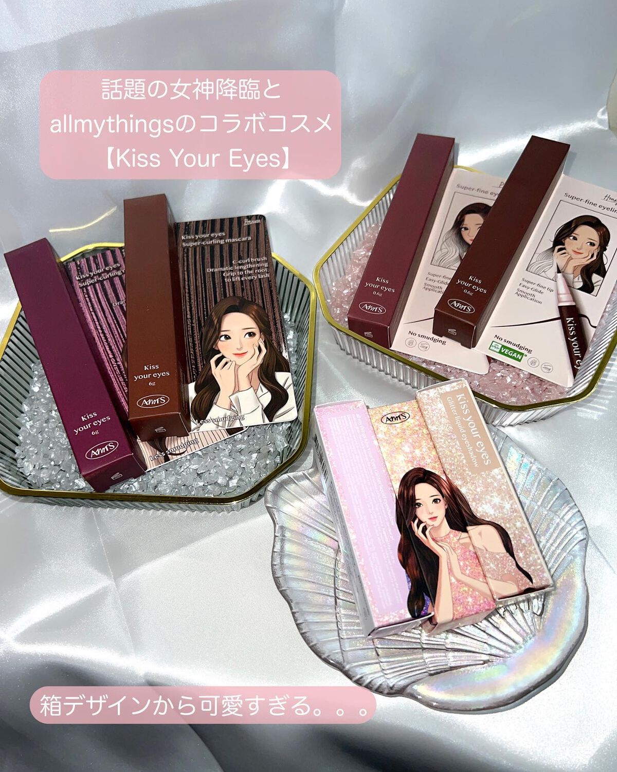 トゥルービューティ グリッター/all my things/グリッターを使ったクチコミ（2枚目）