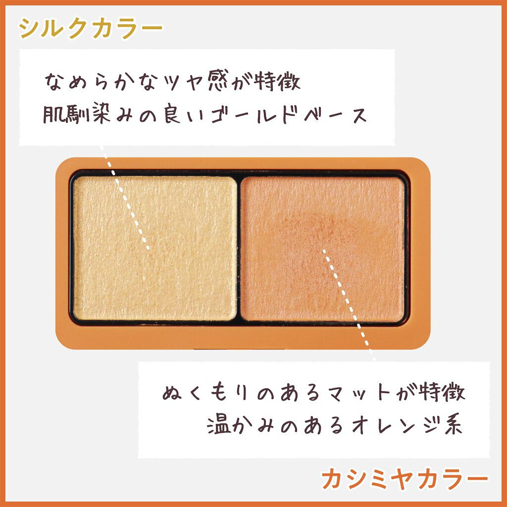 エテュセ アイエディション(カラーパレット)/ettusais/アイシャドウパレットを使ったクチコミ(3枚目)