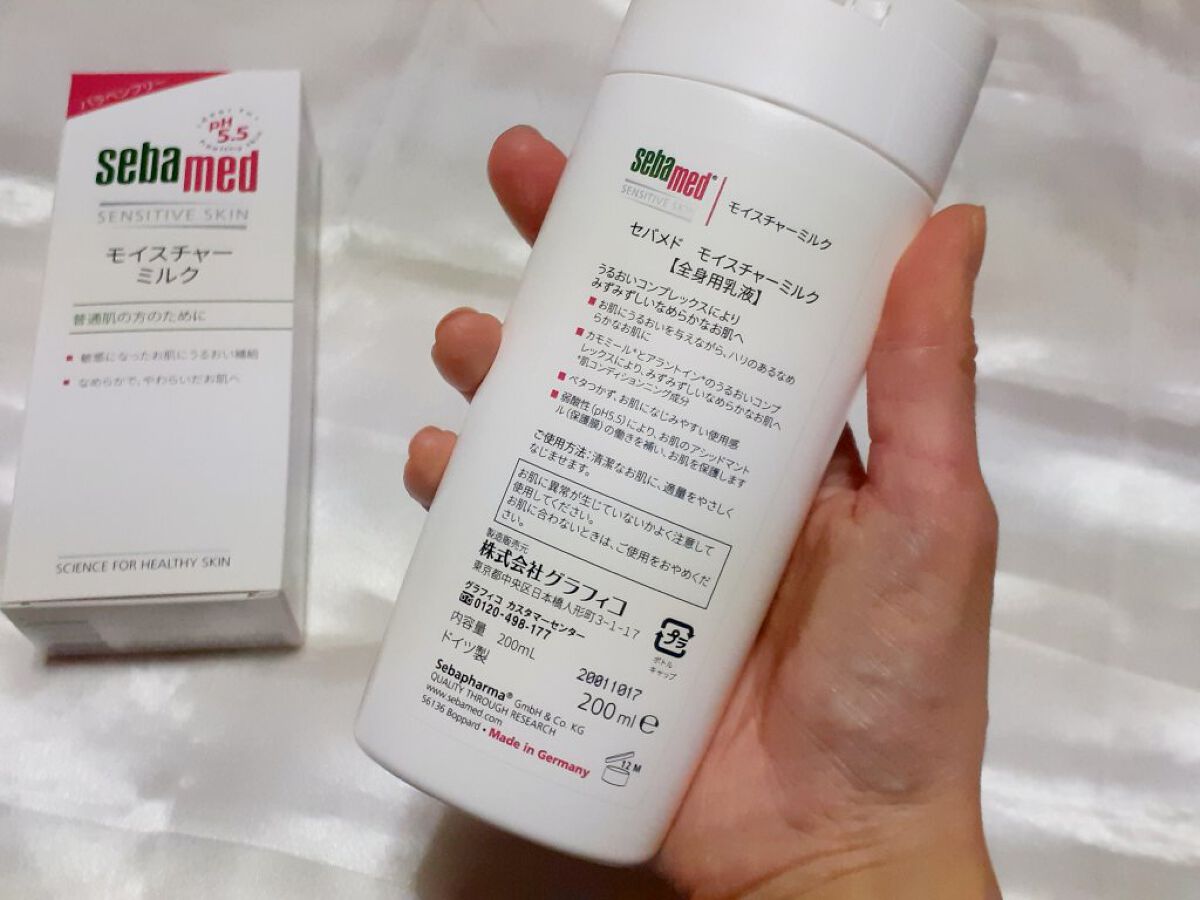 モイスチャーミルク/セバメド/乳液を使ったクチコミ（2枚目）