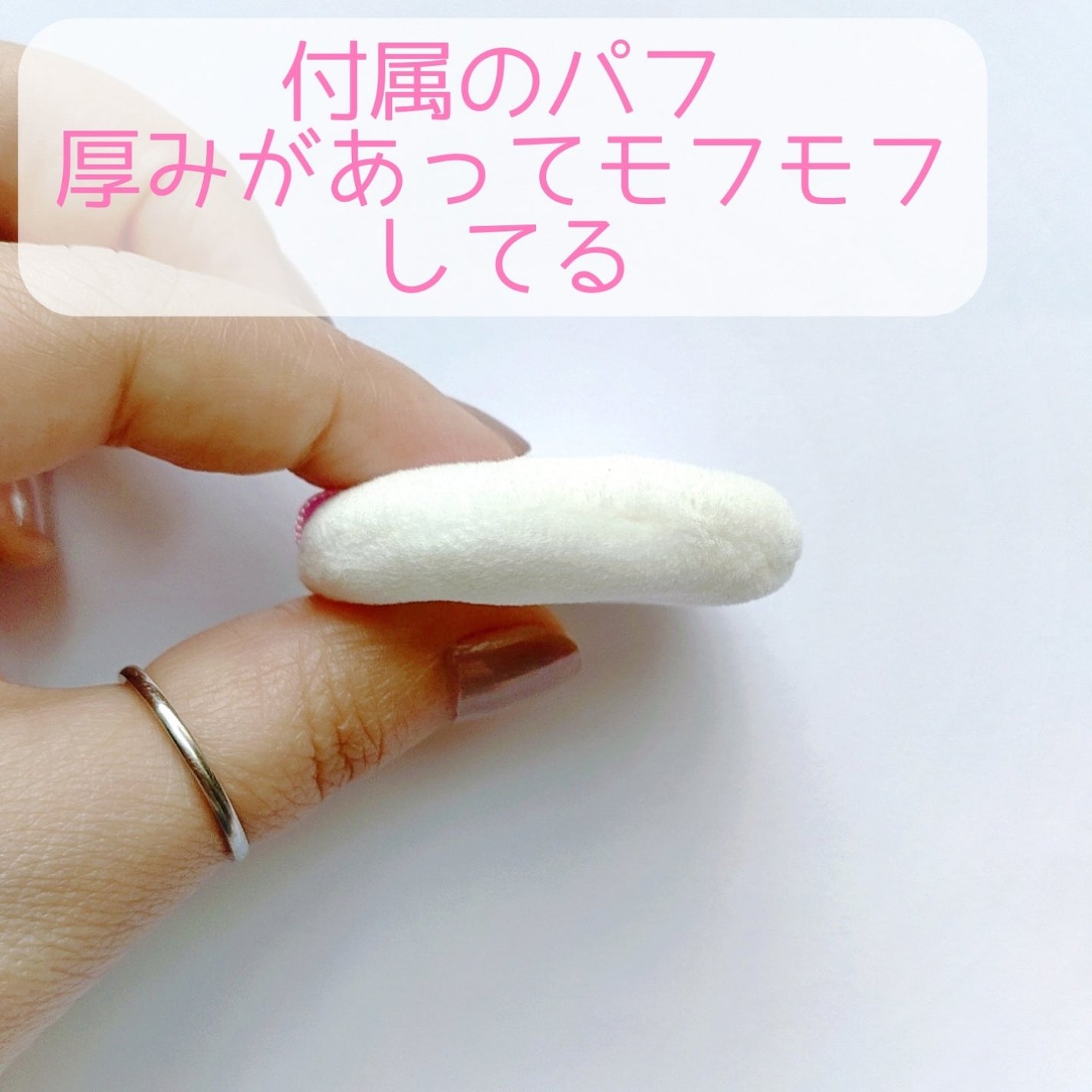 メイク キープ パウダー/コーセーコスメニエンス/ルースパウダーを使ったクチコミ(5枚目)