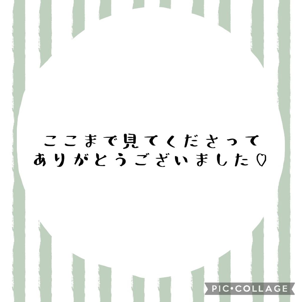 ヘアクリーム さらさら/大島椿/ヘアワックス・クリームを使ったクチコミ(7枚目)