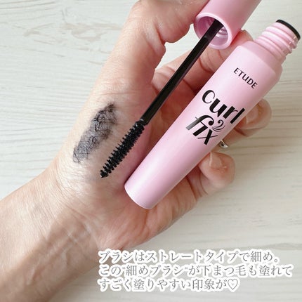 カールフィックスマスカラ/ETUDE/マスカラを使ったクチコミ(6枚目)