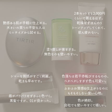 ウォータフルトーンアップサンクリーム/ダルバ/日焼け止めクリームを使ったクチコミ(4枚目)