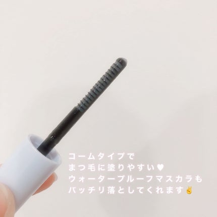 マスカラリムーバー/CEZANNE/ポイントメイクリムーバーを使ったクチコミ(3枚目)