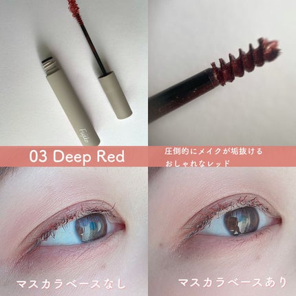 麗しマスカラ /Fujiko/マスカラを使ったクチコミ(10枚目)