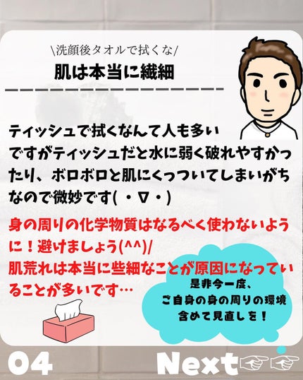 けんけん/健康美容で垢抜け🍀 on LIPS 「こんにちは🙄@kenkenuniversity_salon◀︎..」(4枚目)