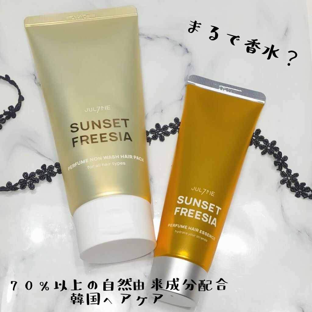 パフュームヘアエッセンス/JUL7ME/ヘアトリートメントを使ったクチコミ（1枚目）