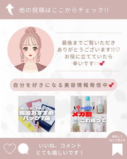 ãªãã¿ãŒã·ã£ã€ã³/MAYBELLINE NEW YORK/ãªããã°ãã¹ã䜿ã£ãã¯ãã³ãïŒ5æç®ïŒ