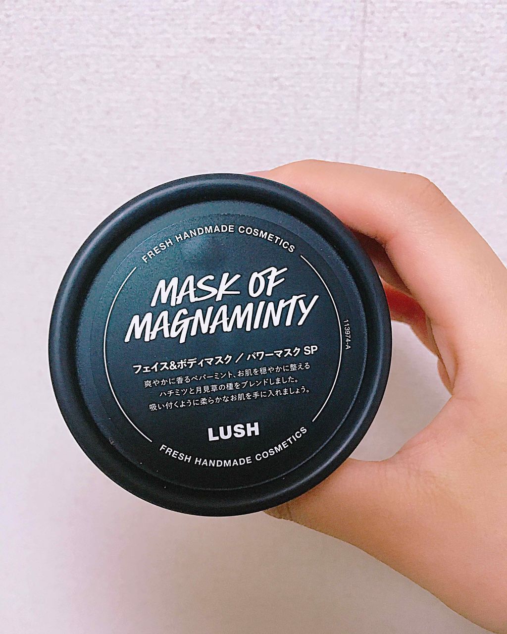 パワーマスク SP/ラッシュ/スクラブ・ゴマージュを使ったクチコミ（1枚目）