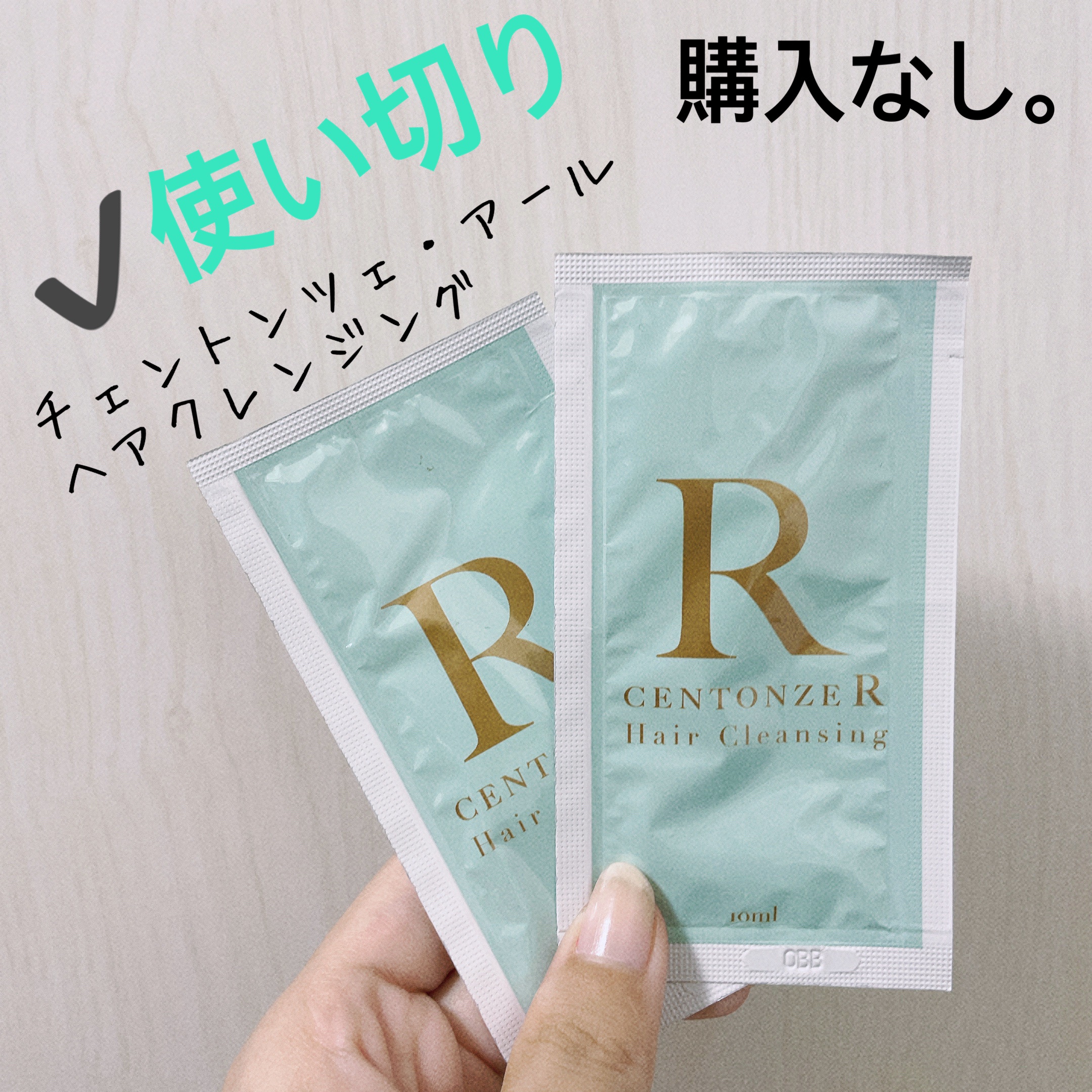 チェントンツェE/Centonze(チェントンツェ)/市販シャンプーを使ったクチコミ（1枚目）