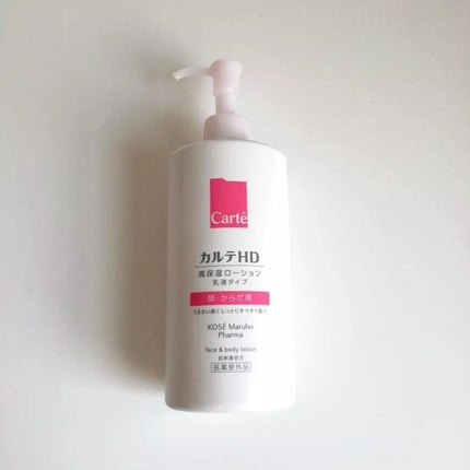 モイスチュア フェイス&ボディローション/カルテHD/ボディローションを使ったクチコミ(1枚目)