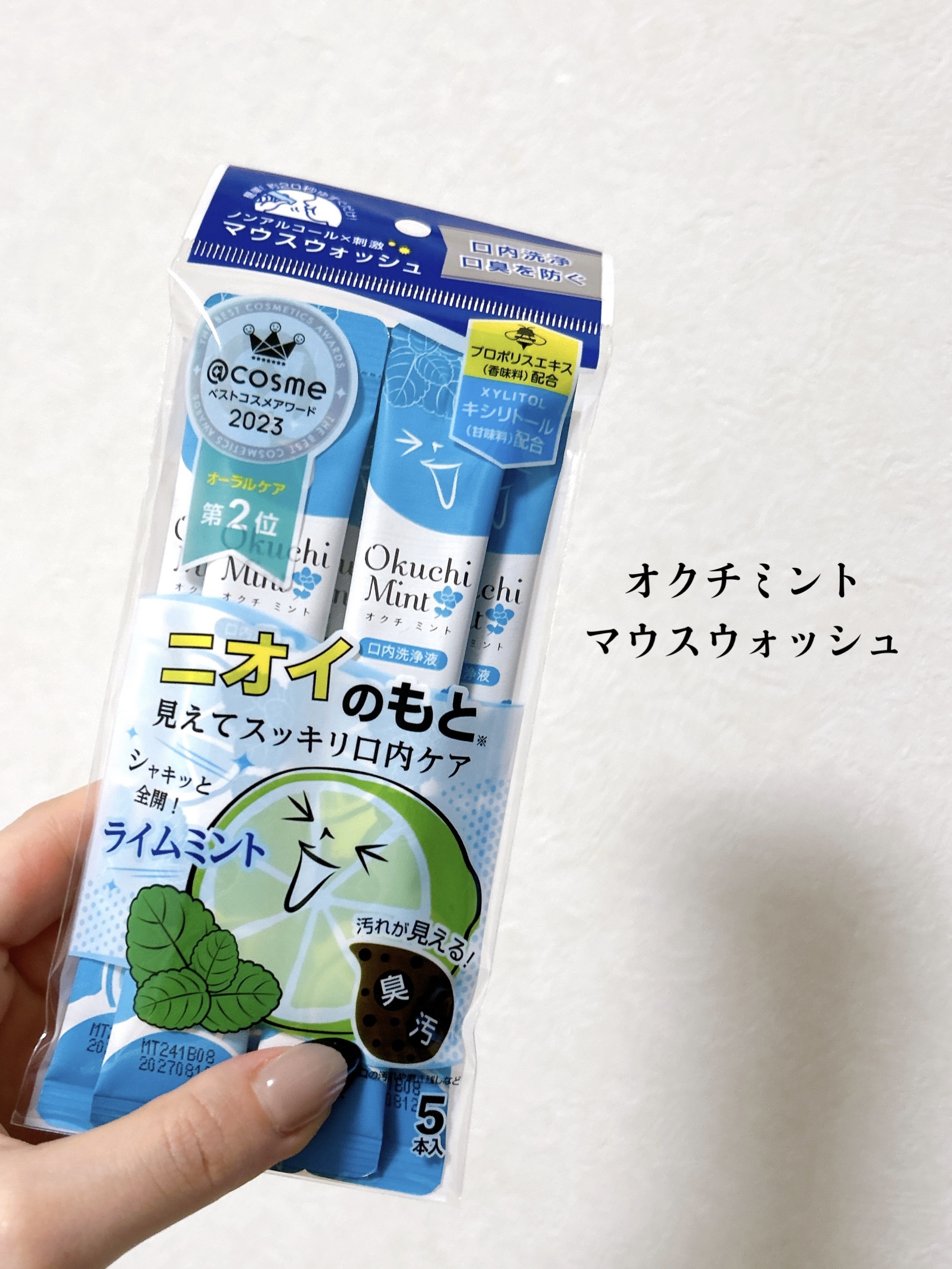 オクチミント（マウスウォッシュ）/オクチシリーズ/マウスウォッシュ・スプレーを使ったクチコミ（2枚目）