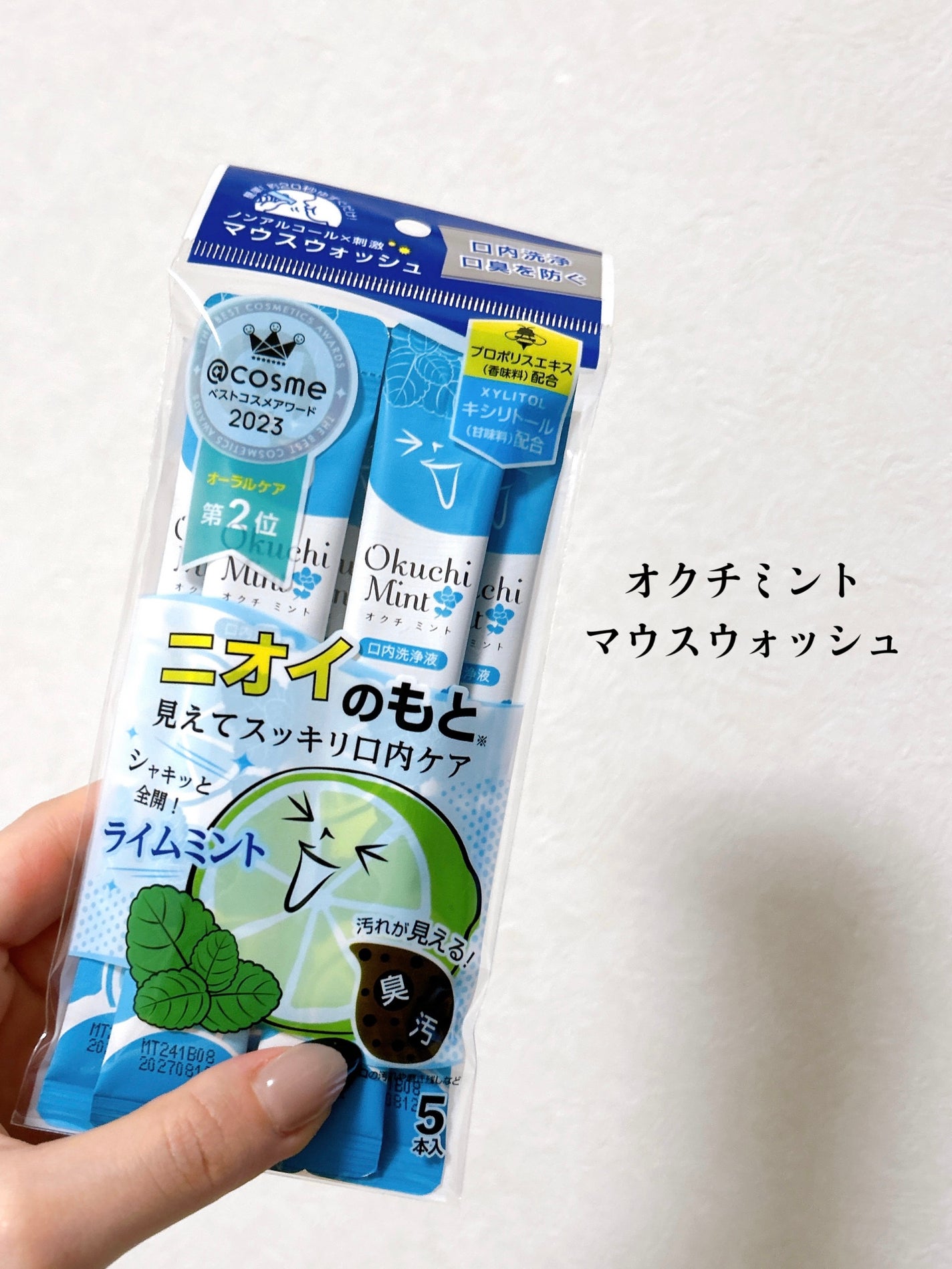 オクチミント(マウスウォッシュ)/オクチシリーズ/マウスウォッシュ・スプレーを使ったクチコミ(2枚目)
