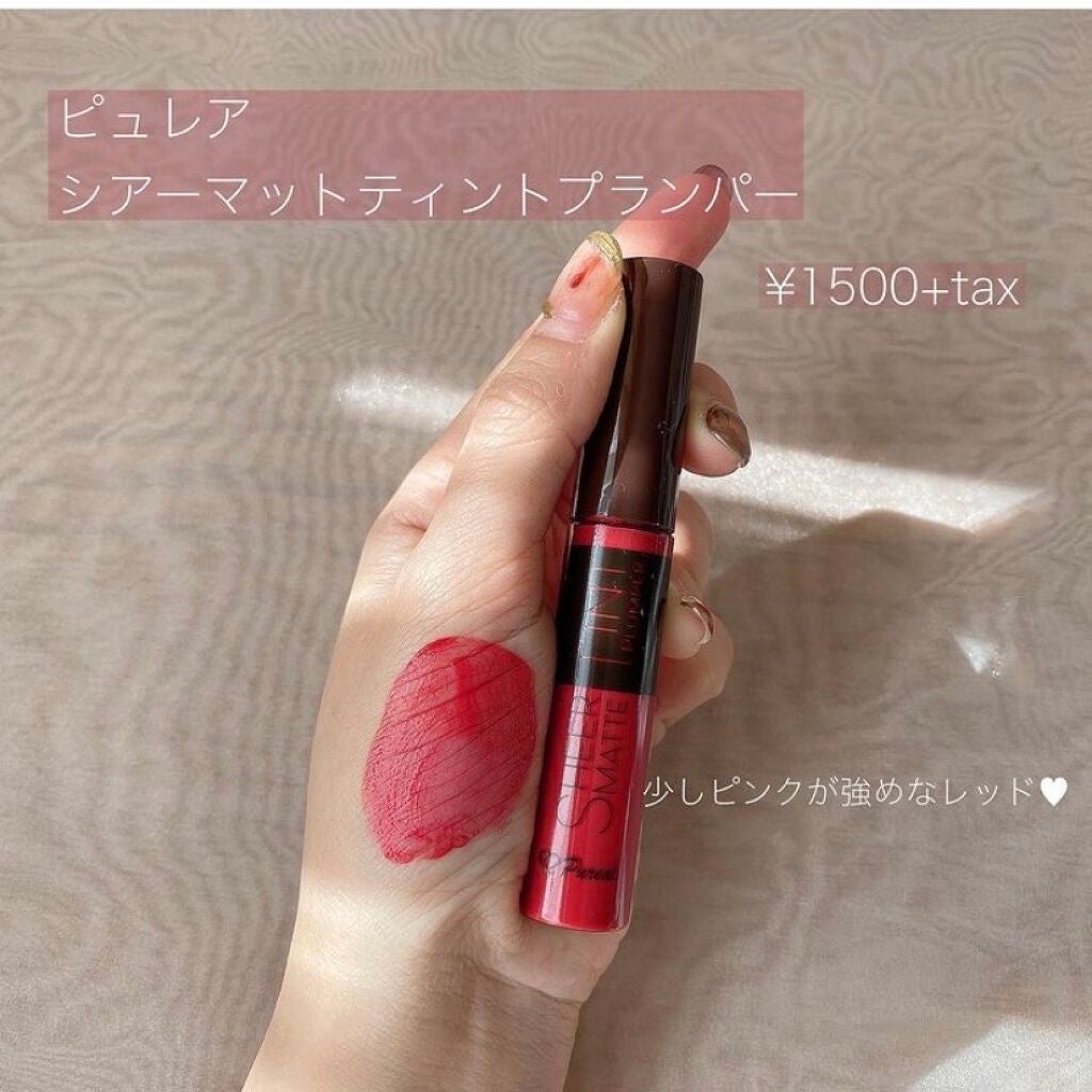 シアーマットティントプランパー/ピュレア/リップティントを使ったクチコミ(2枚目)