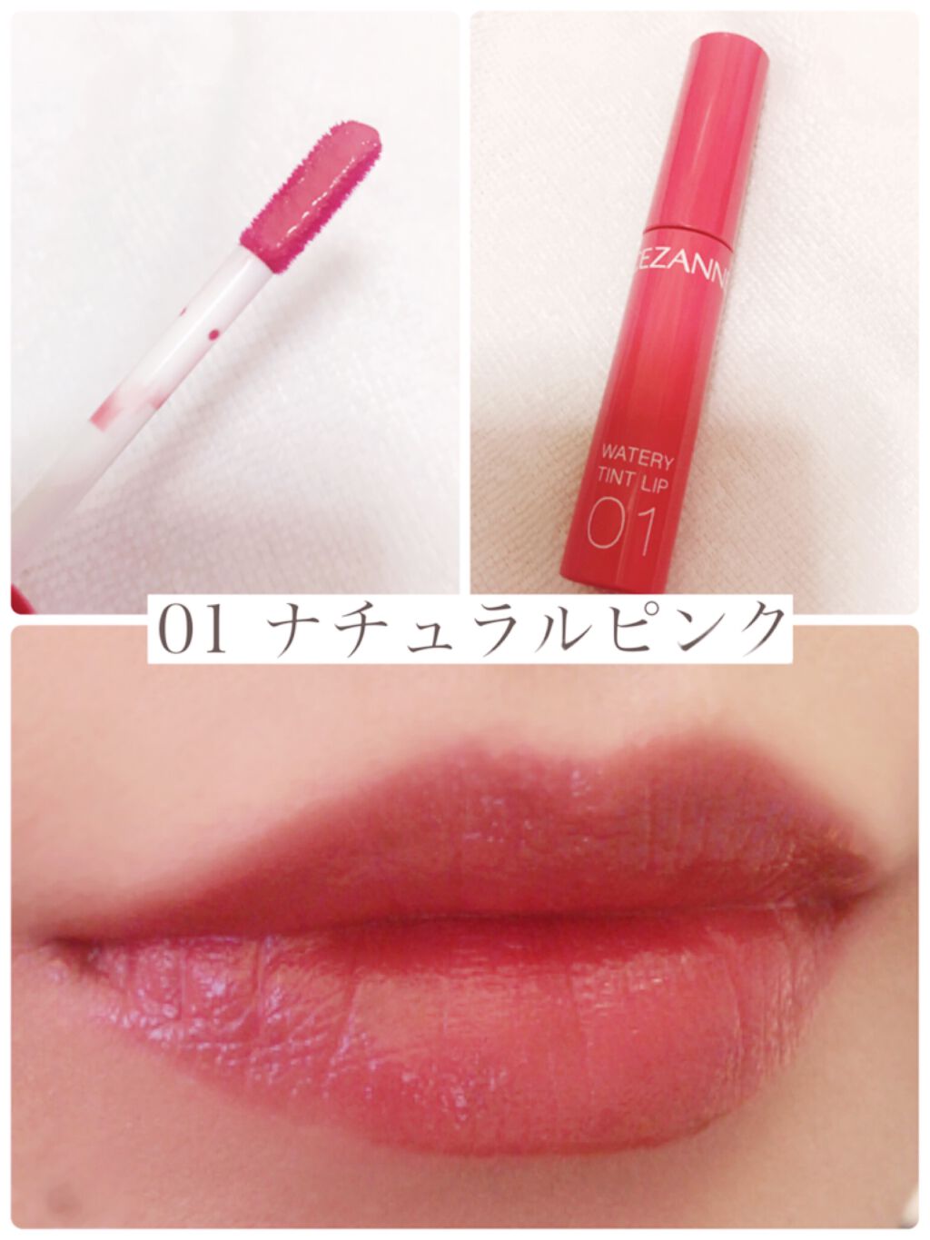 ãŠã©ãŒã¿ãªãŒãã£ã³ããªãã/CEZANNE/ãªãããã£ã³ãã䜿ã£ãã¯ãã³ãïŒ4æç®ïŒ