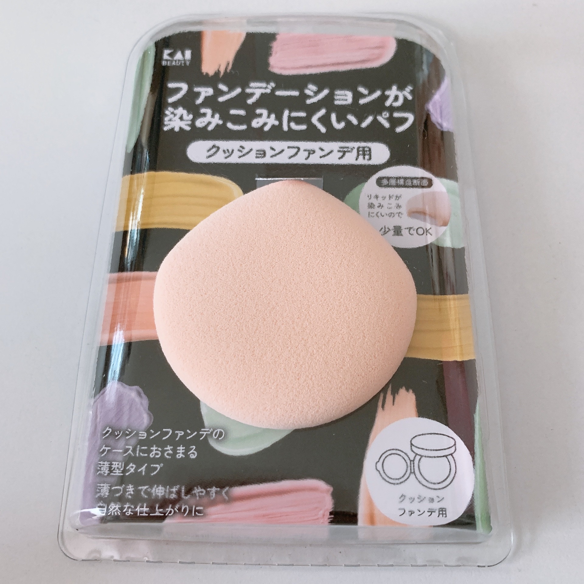 ファンデーションが染みこみにくいパフ(クッションファンデ用)/貝印/パフ・スポンジを使ったクチコミ（1枚目）