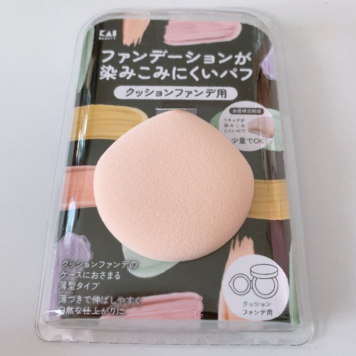 ファンデーションが染みこみにくいパフ(クッションファンデ用)/貝印/パフ・スポンジを使ったクチコミ(1枚目)