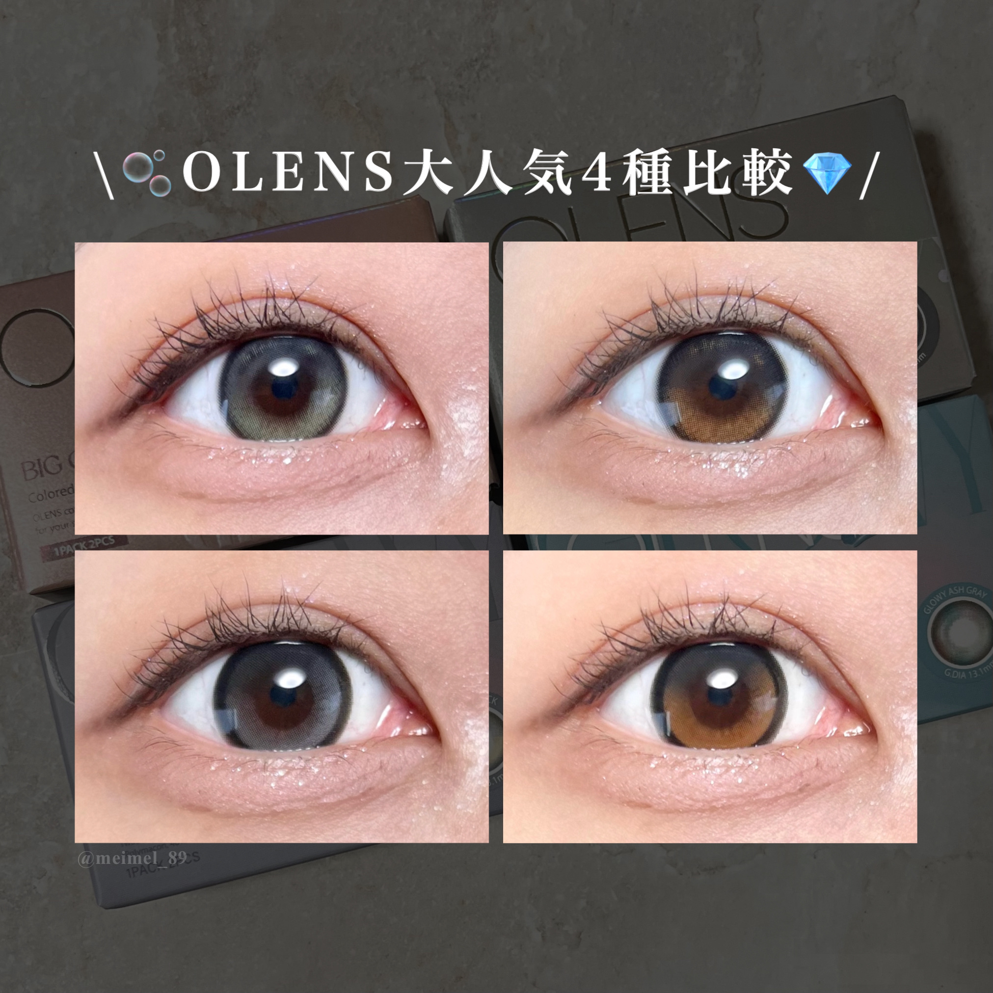 Eyelighter Glowy 1Month/OLENS/カラーコンタクトレンズを使ったクチコミ（1枚目）