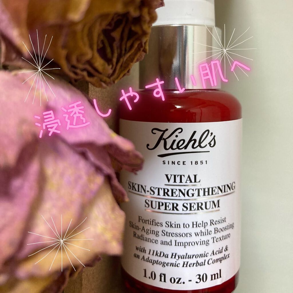 キールズ SP セラム/Kiehl's/ブースター・導入液を使ったクチコミ(1枚目)