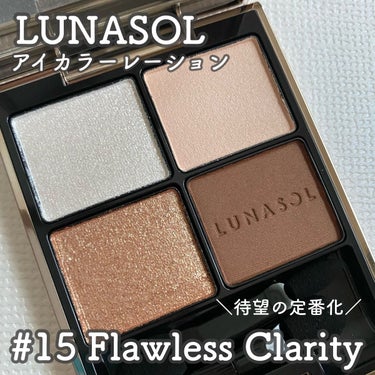 ＼待望の定番化／


LUNASOL

アイカラーレーション

#15 Flawless Clarity


昨年度の限定が待望の定番化❤︎
限定時は宝石職人のテーマで発売されていたアイシャドウ💎

ア