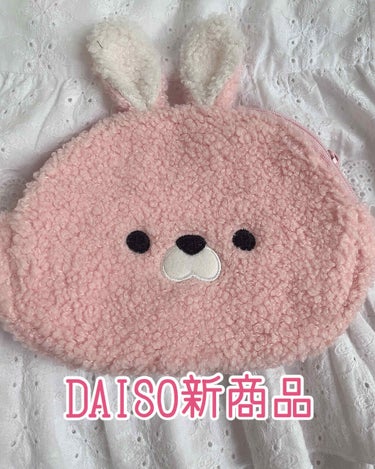 DAISO アニマルポーチ（舟形ポーチ）のクチコミ「✽.｡.:*・ﾟ ✽.｡.:*・ﾟ ✽.｡.:*・ﾟ ✽.｡.:*・ﾟ ✽

#ダイソー

ア.....」（1枚目）