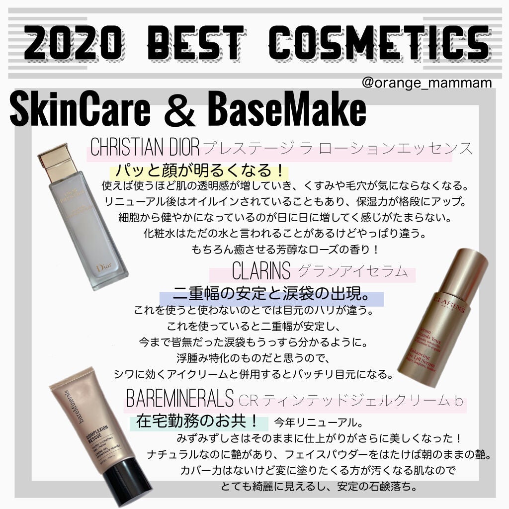 アイグロウ ジェム/DECORTÉ/ジェル・クリームアイシャドウを使ったクチコミ(2枚目)