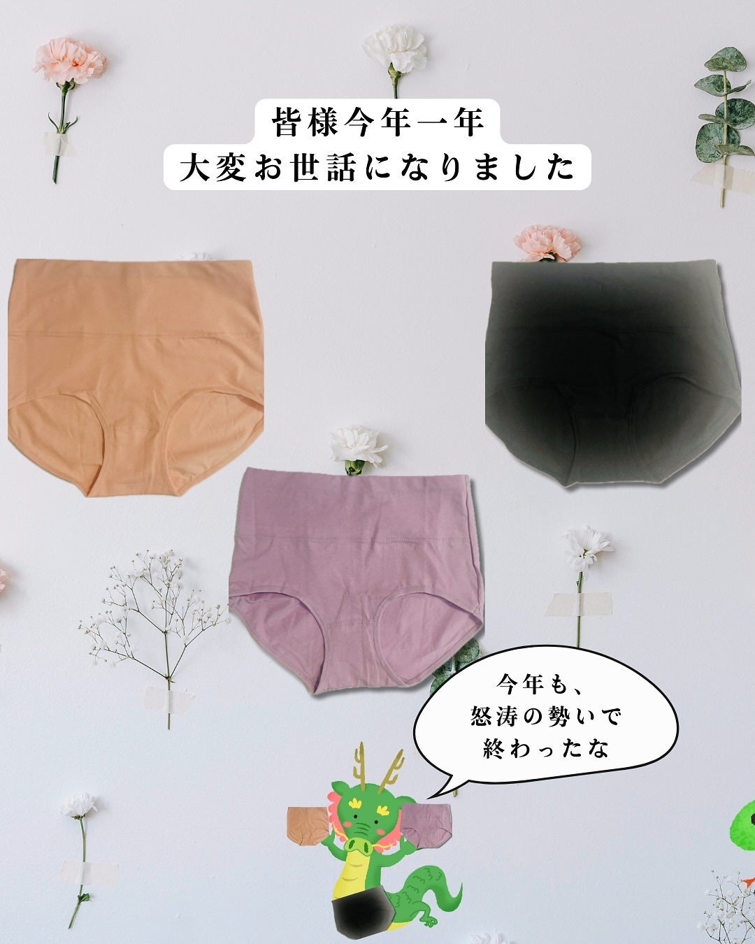 温活美人ショーツ/LinoUlu/その他生理用品を使ったクチコミ(2枚目)