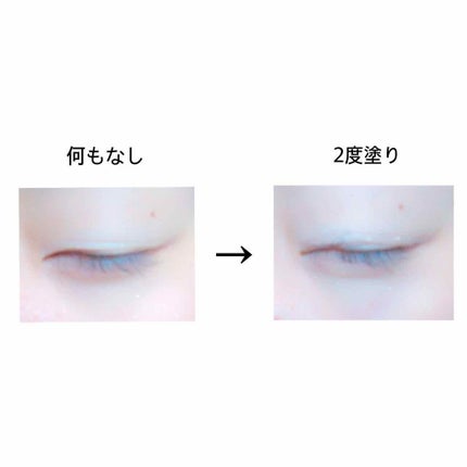 アイプチ リキッドテープN/アイプチ®/二重まぶた用アイテムを使ったクチコミ(4枚目)