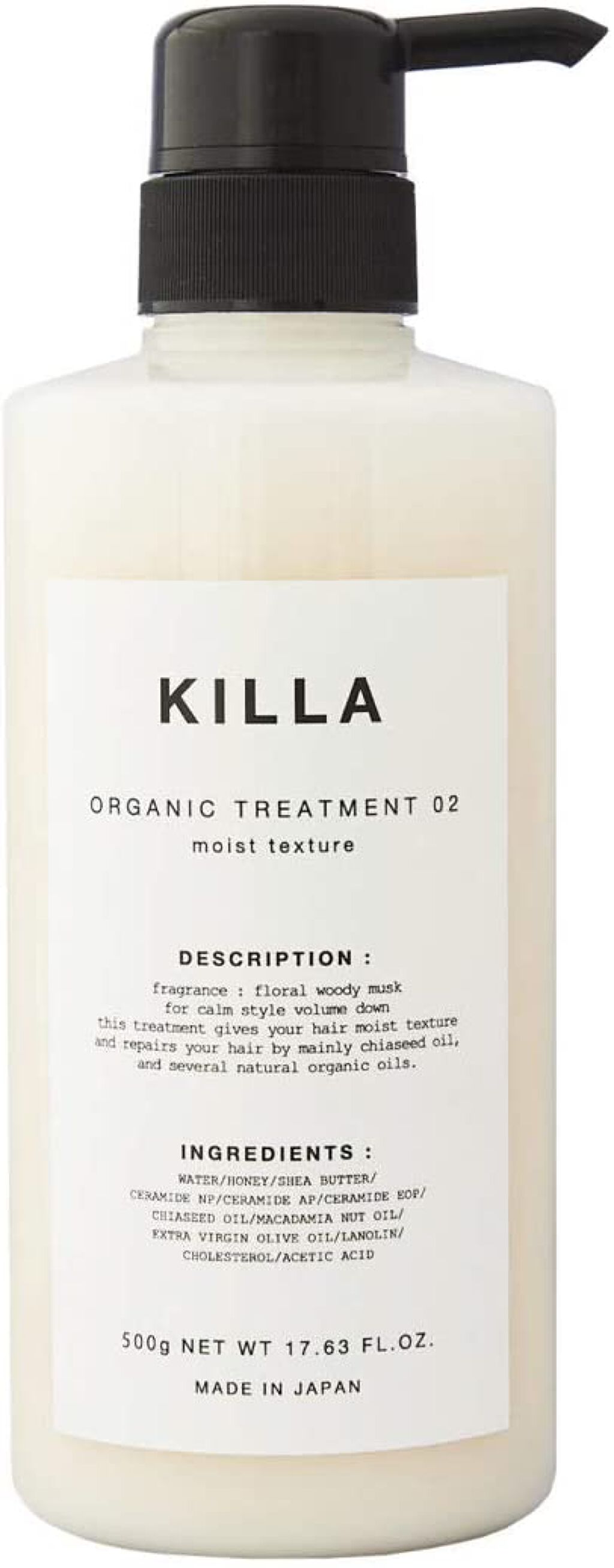 KILLA キラモイストトリートメント