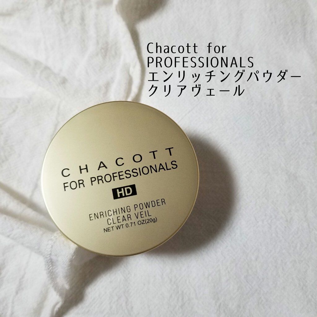 エンリッチングパウダー クリアヴェール/チャコット・コスメティクス/ルースパウダーを使ったクチコミ（1枚目）