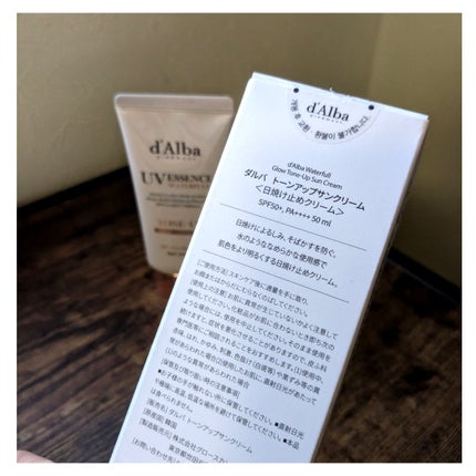 ウォータフルトーンアップサンクリーム/ダルバ/日焼け止めクリームを使ったクチコミ(5枚目)