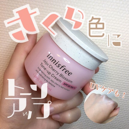 チェリーブロッサム トーンアップ クリーム UV/innisfree/フェイスクリームを使ったクチコミ(1枚目)