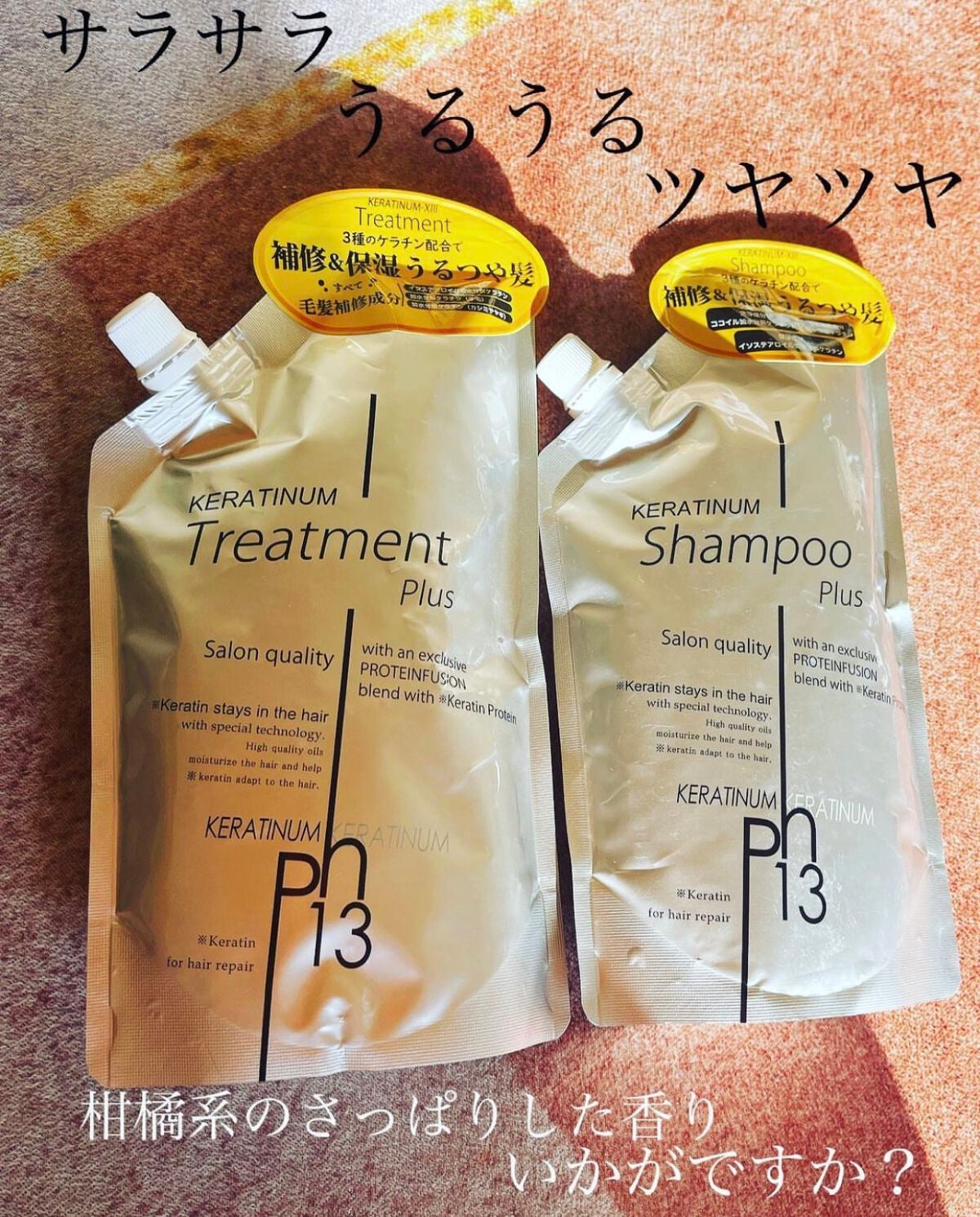 ðããŒã¡ðð·@ãã©ãã on LIPS ãâšKERATINUMâšãžã£ã³ããŒãšã³ã³ãã£ã·ã§ããŒäœ¿ã£ãŠãŸãð€©..ãïŒ1æç®ïŒ