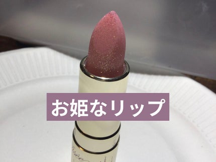 リシェ ダイヤモンド ティント セラム/Visée/リップケアを使ったクチコミ(3枚目)