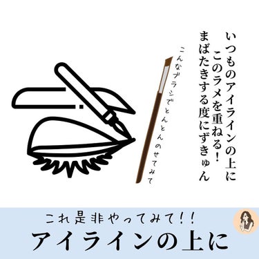 アディクション ザ アイシャドウ スパークル/ADDICTION/パウダーアイシャドウを使ったクチコミ（8枚目）