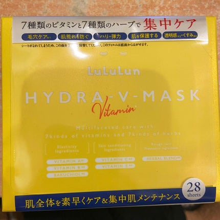 ルルルン ハイドラ V マスク/ルルルン/シートマスク・パックを使ったクチコミ(1枚目)