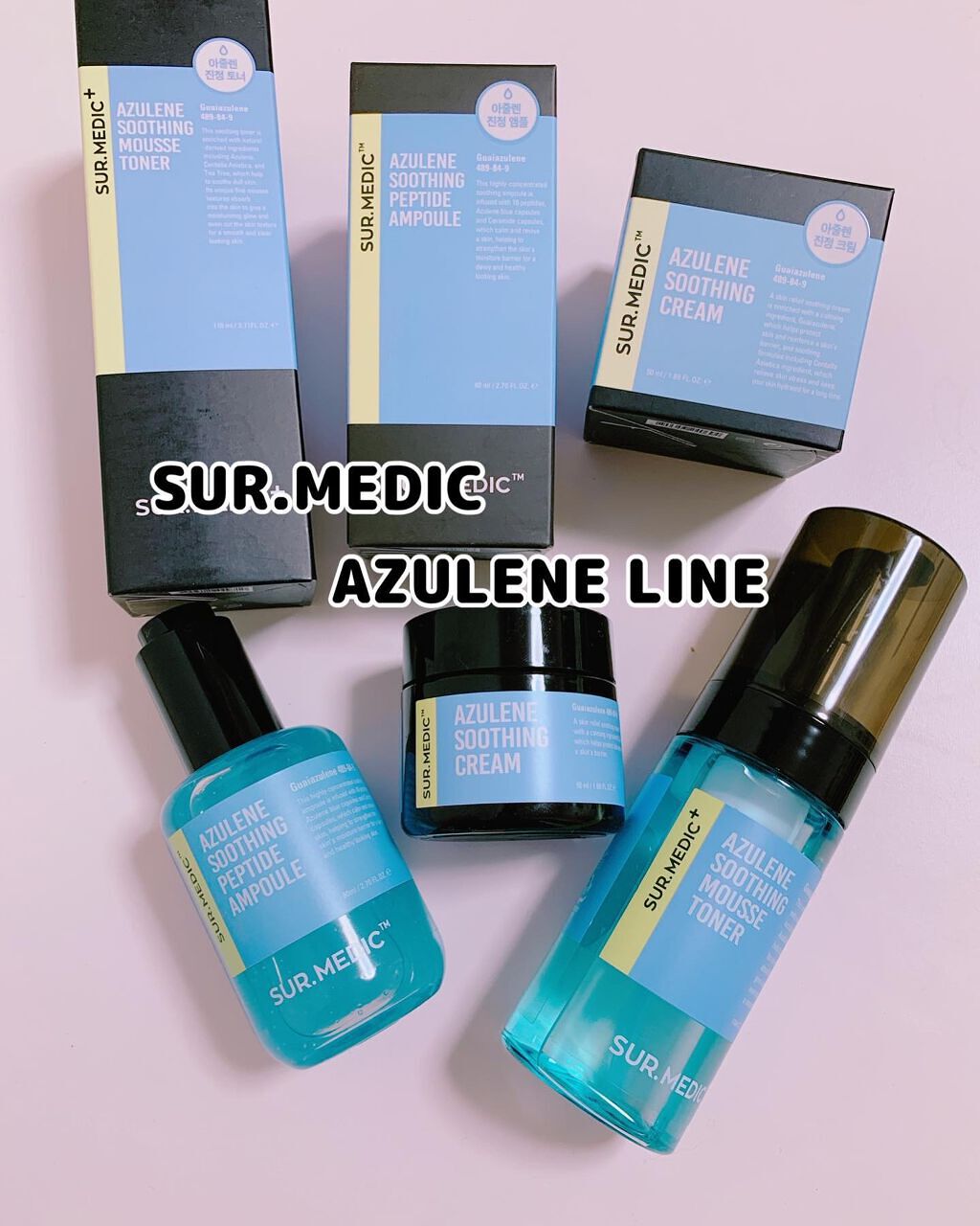 アズレンスージング クリーム/NEOGEN/フェイスクリームを使ったクチコミ（1枚目）