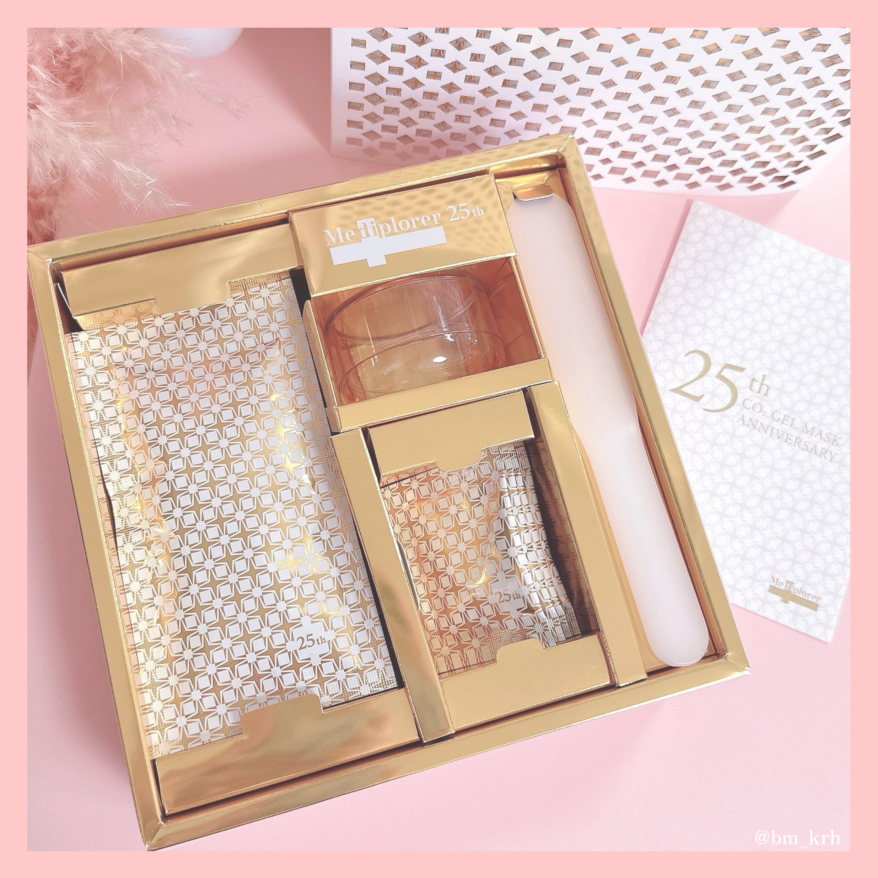 メディプローラー CO2ジェルマスク/ドクターメディオン/洗い流すパック・マスクを使ったクチコミ（1枚目）