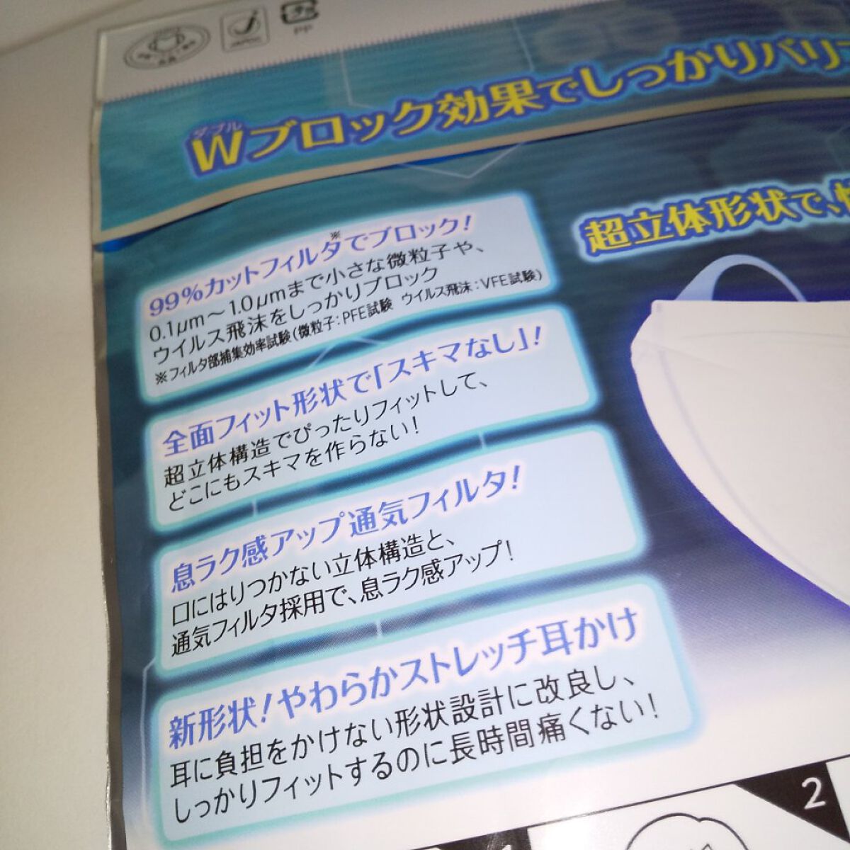 を使ったクチコミ（3枚目）