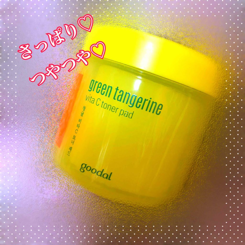 グリーンタンジェリン ビタCダークスポットケアパッド/goodal/トナーパッドを使ったクチコミ(1枚目)