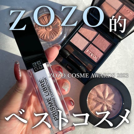 ミネラルクラッシィシャドー/エトヴォス/アイシャドウパレットを使ったクチコミ(1枚目)