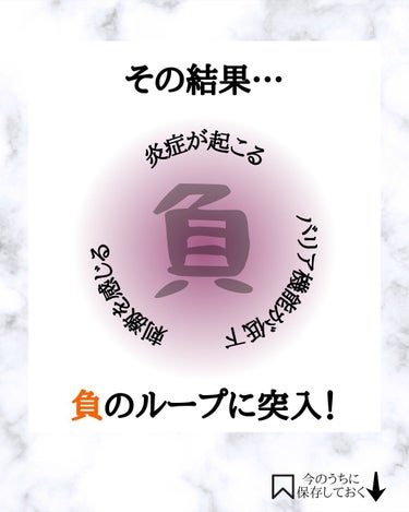 みついだいすけ on LIPS 「クレンジングは使う量によって落ち安さが変わるってご存じですが？..」（7枚目）